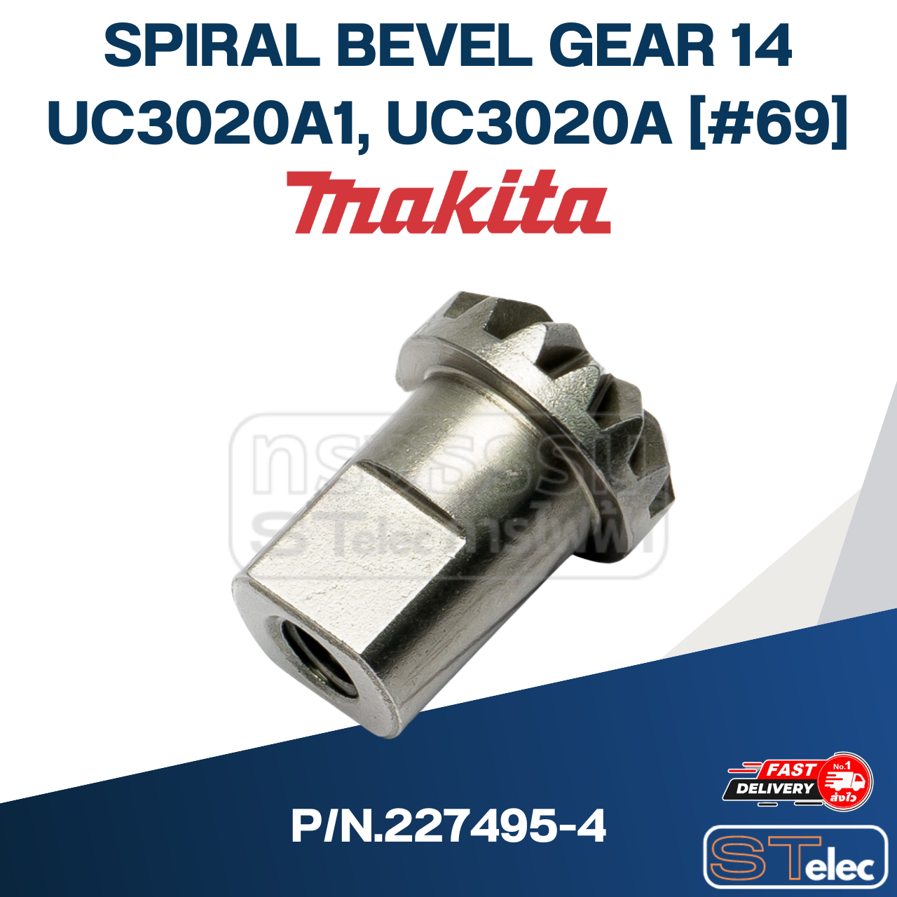 SPIRAL BEVEL GEAR 14 เลื่อยวงเดือน Makita UC3020A1, UC3020A [#69] P/N.227495-4 (แท้) ##(*)