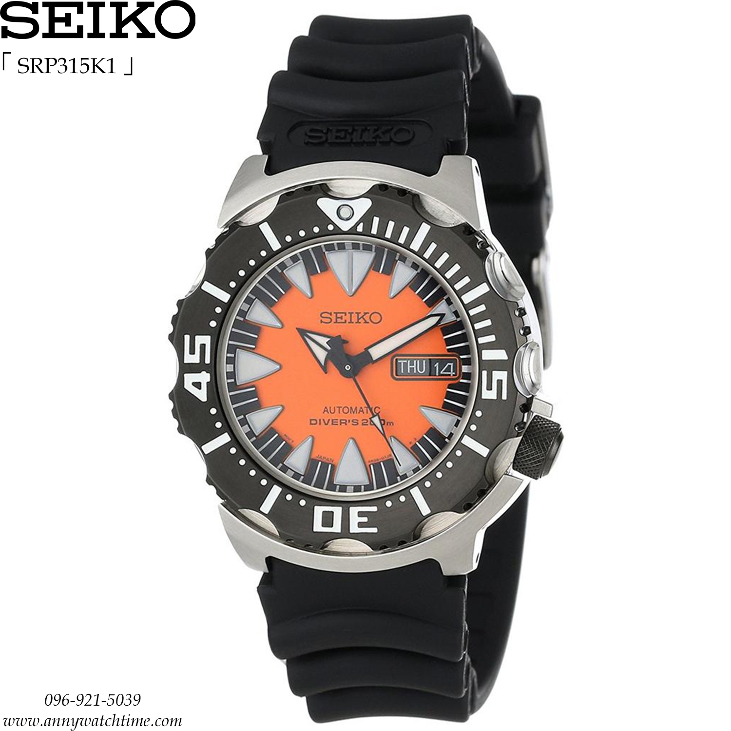 SEIKO SRP315K1