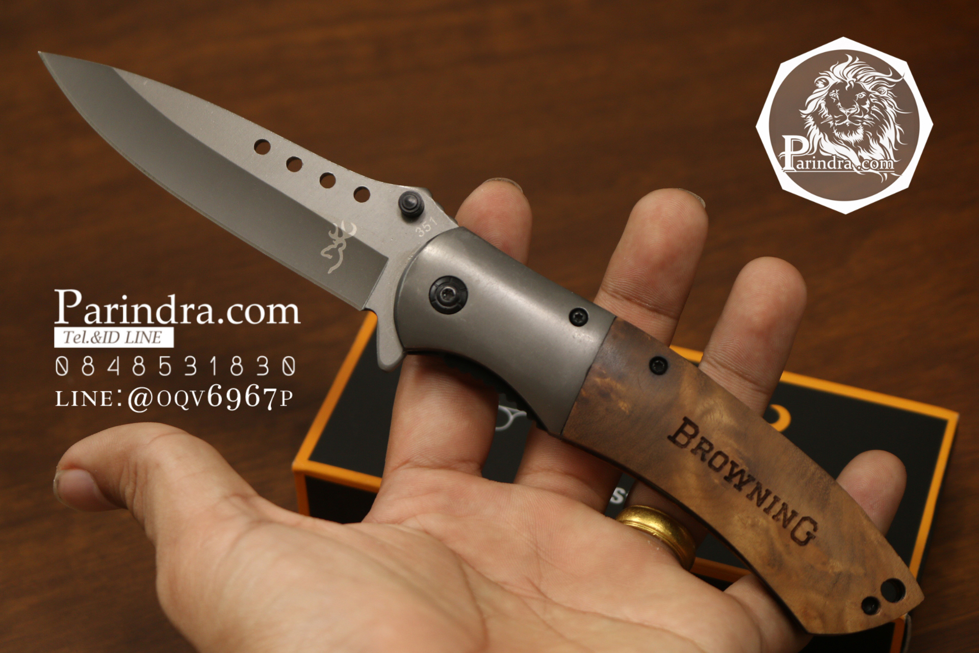 มีดพับ Browning รุ่น 351 ขนาด 8.5 นิ้ว ด้ามไม้ แข็งแรง (OEM)