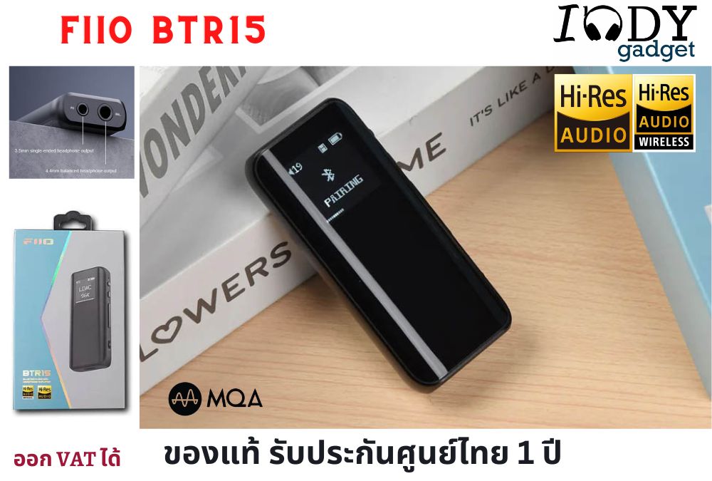 Fiio BTR15 ของแท้ รับประกันศูนย์ไทย Bluetooth Dac Amp ฟังก์ชั่นครบ จัดเต็ม Hi-Res MQA รองรับหูฟัง 3.5 ปกติ และ 4.4 Bal
