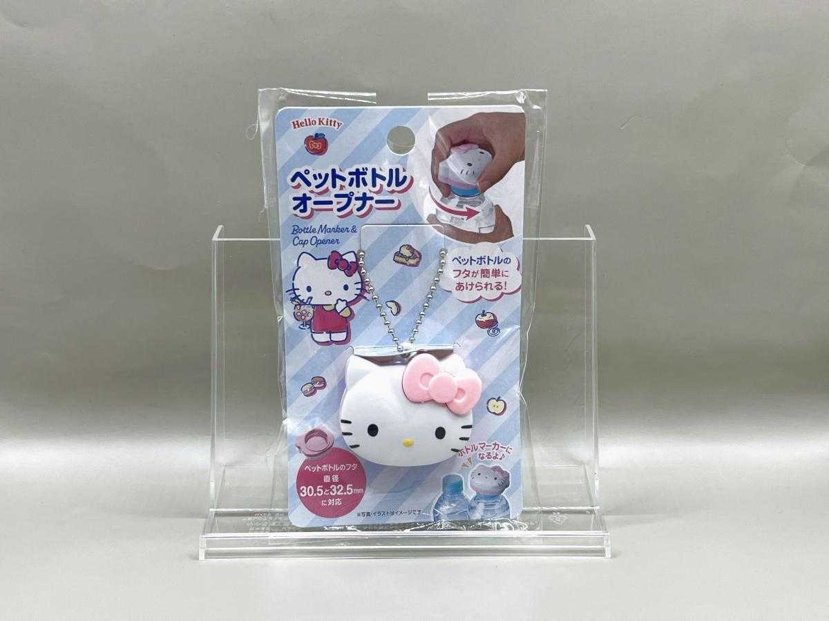 ที่เปิดขวดน้ำ พวงกุญแจ Hello Kitty pet bottle opener