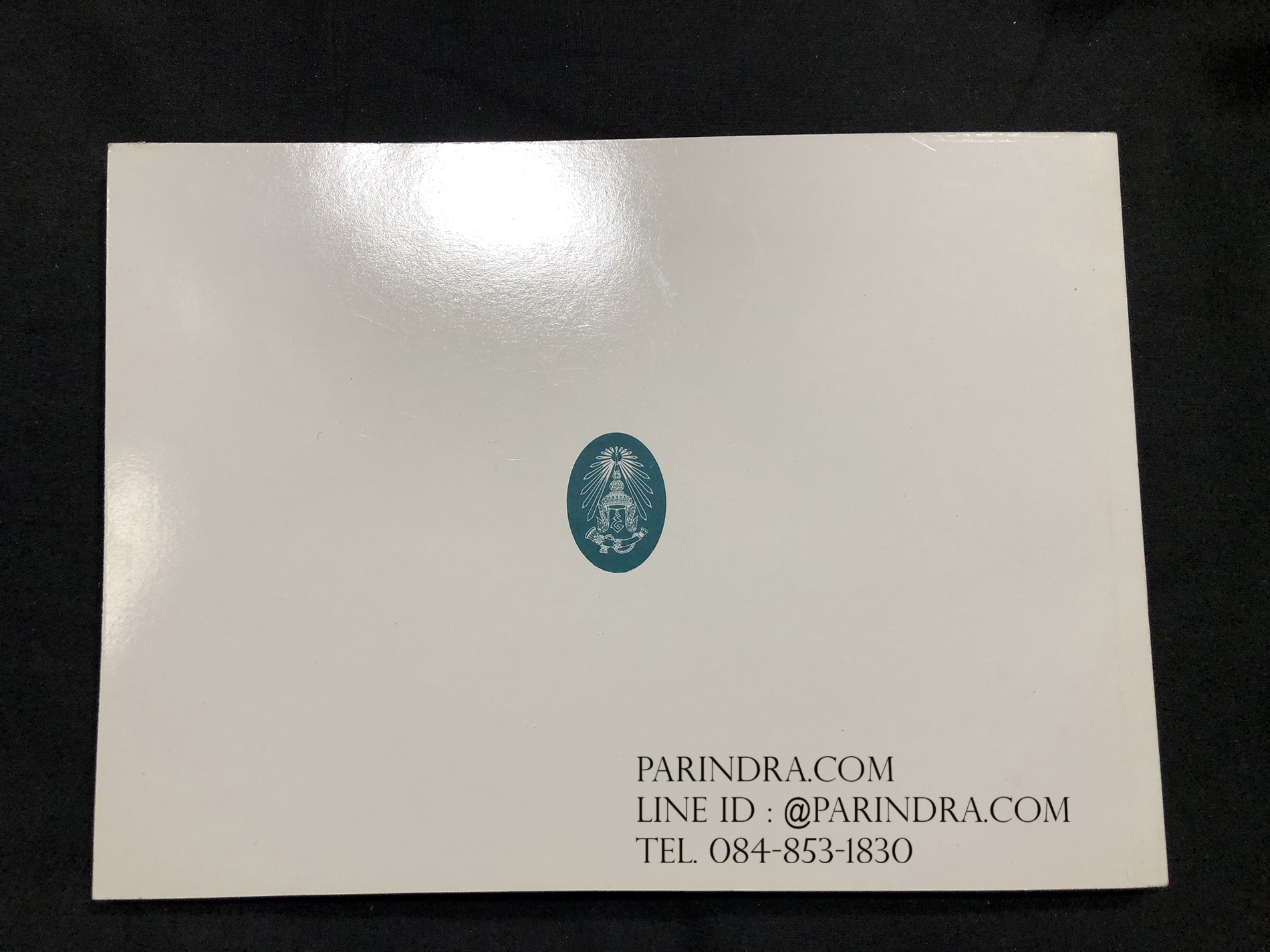 สมุดตราไปรษณียากรไทย ประจำปี 2536