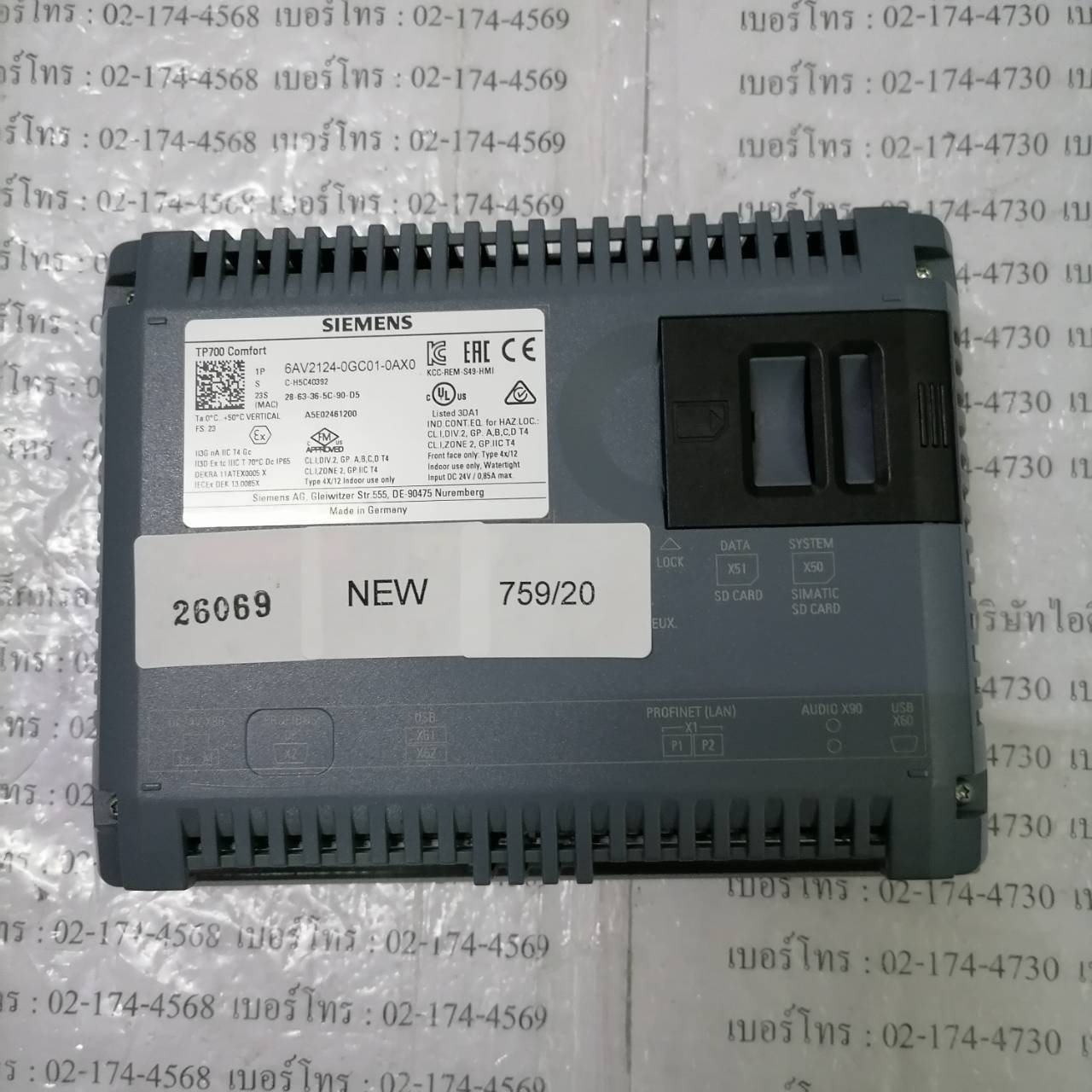 6AV2 124-0GC01-0AX0 LCD TOUCH SCREEN " SIEMENS "