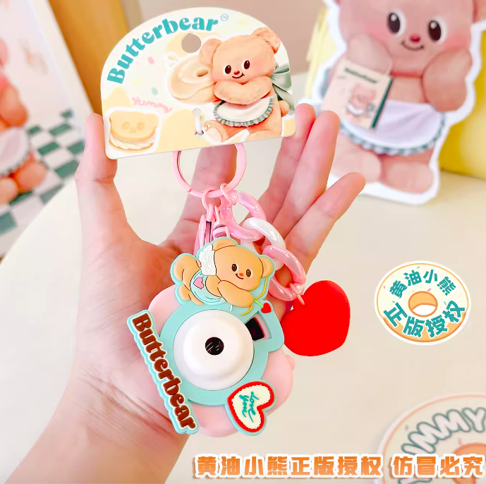 PRE. Butter Bear พวงกุญแจ น้องหมีเนย สินค้านำเข้าจีน official (รอ 9-14 วัน)