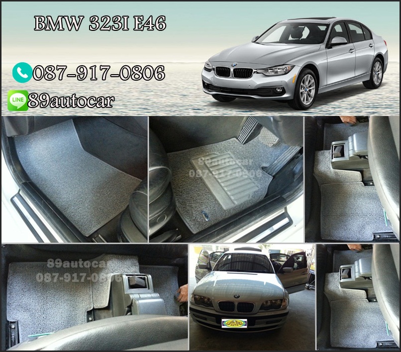ขายพรมไวนิลปูพื้นรถยนต์เข้ารูป BMW 323 E46 สีเทาขอบเทา