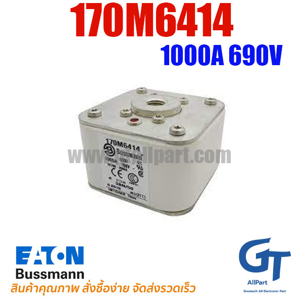 ฟิวส์ Bussmann , 170M6414 , 1000A 690V
