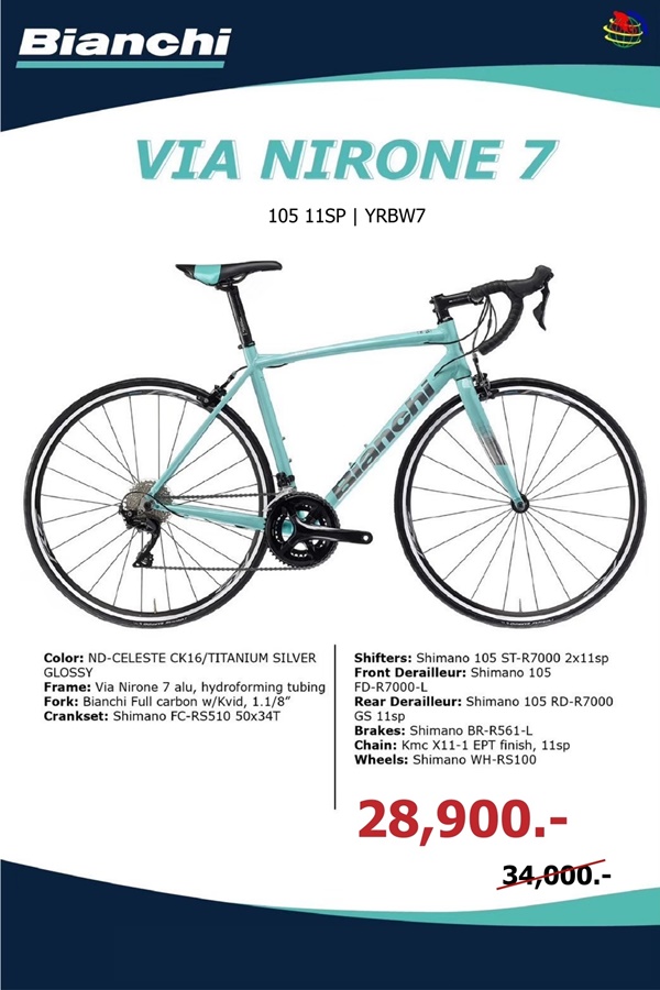 จักรยานเสือหมอบ Bianchi Via Nirone 7 – เฟรมอลูมิเนียม ชุดเกียร์ Shimano 105 2x11 Speeds | ปั่นไกล นุ่มสบาย น้ำหนักเบา 9.7 กก.