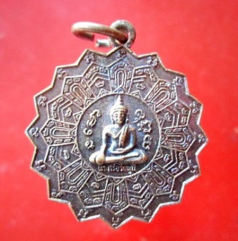 @@เหรียญดาว พระศรีอริยมุนี ที่ระลึกงานฉลองสมณศักดิ์รองเจ้าคณะอำเภอชั้นเอก พระครูวิมลวชิรคุณ วัดศรีภิรมณ์ ปี2526 อ.คลองขลุง จ.กำแพงเพชร@@ เหรียญที2