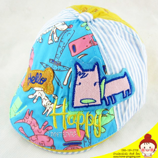 หมวกแก๊ปเบสบอลเบเร่ต์ ลายลูกสุนัข (สีฟ้า คาดเหลือง) หมวกแก๊ปเด็กรุ่นคุณชายน่ารักค่ะ