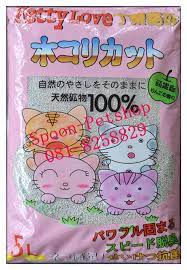 ทรายแมว Ketty Love (คิตตี้ เลิฟ) 5L คุณภาพมาตรฐานจากประเทศญี่ปุ่น กลิ่นแอปเปิ้ล