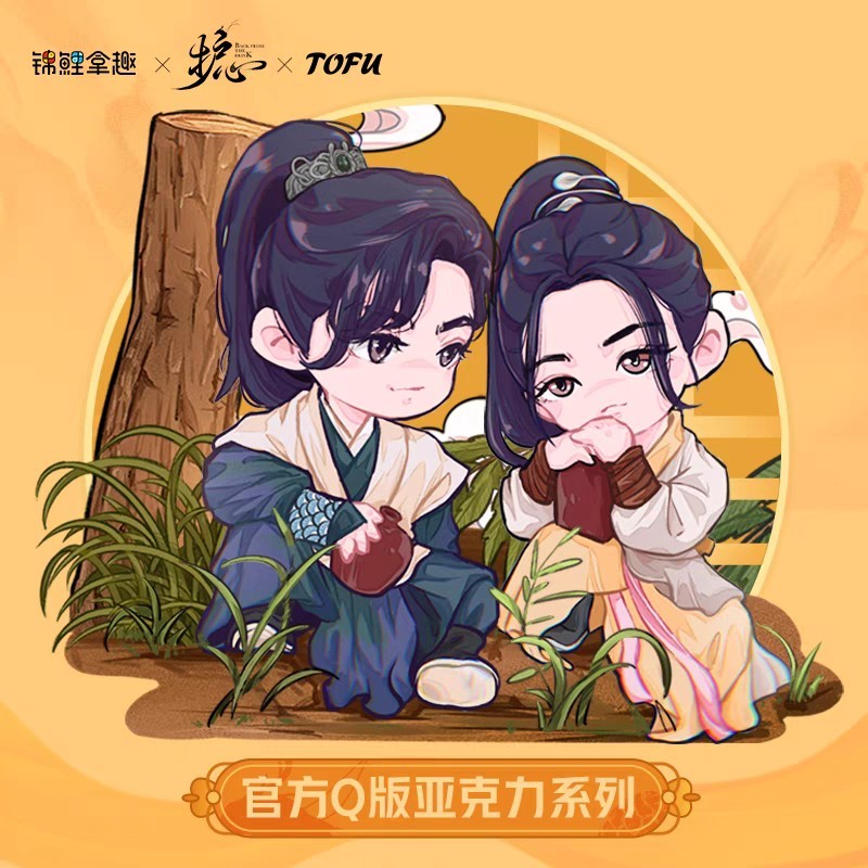 โคมไฟ/สแตนดี้ ซีรี่ย์ ล่าหัวใจมังกร (Official Goods)
