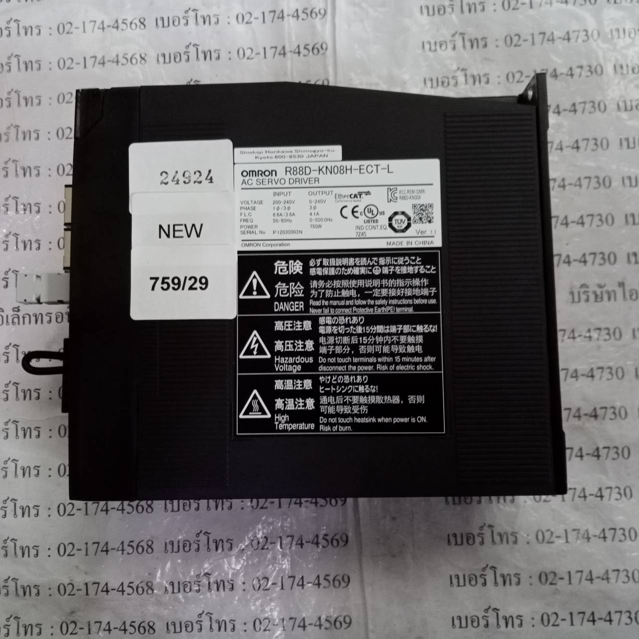 R88D-KN08H-ECT-L SERVO DRIVE "OMRON "