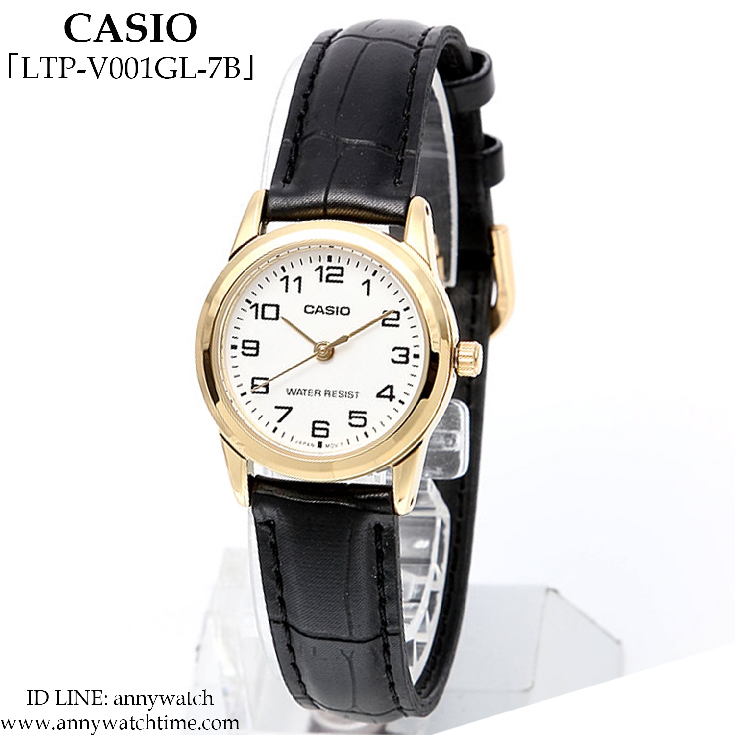 CASIO LTP-V001GL-7B