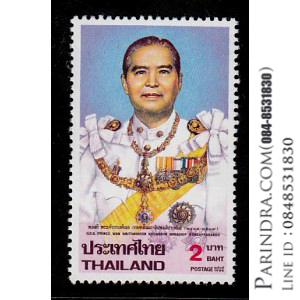 แสตมป์พลตรีพระเจ้าวรวงศ์เธอกรมหมื่นนราธิปพงศ์ประพันธ์ ปี 2535 (ยังไม่ใช้)