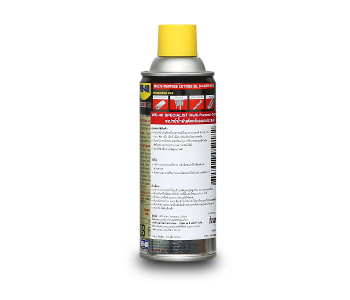 สเปรย์น้ำมันตัดกลึงอเนกประสงค์ WD-40 ขนาด 360ml. สำหรับงานเจาะ, ตัด, กลึง, ยืดอายุมีดตัด Pn.W051-0250 (แท้) ##