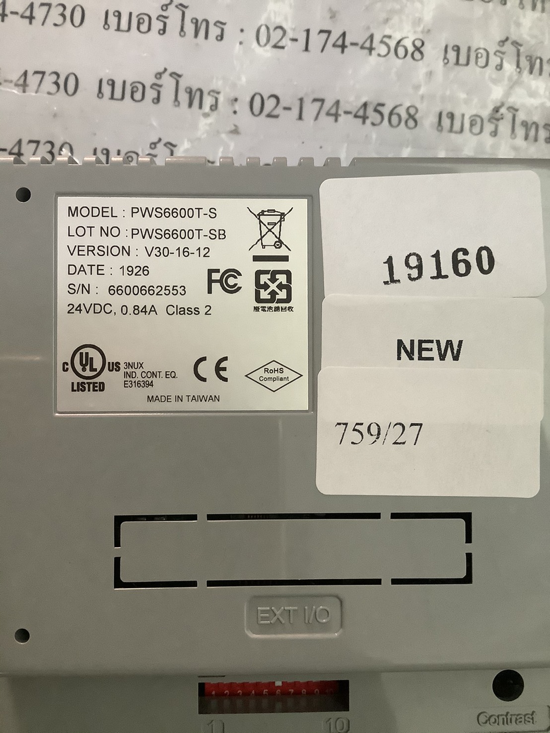 PWS6600T-S HMI “ HITECH ”