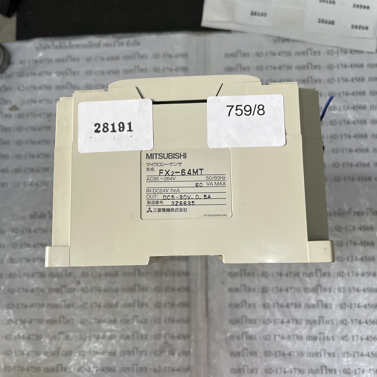 FX2-64MT PLC " MITSUBISHI "