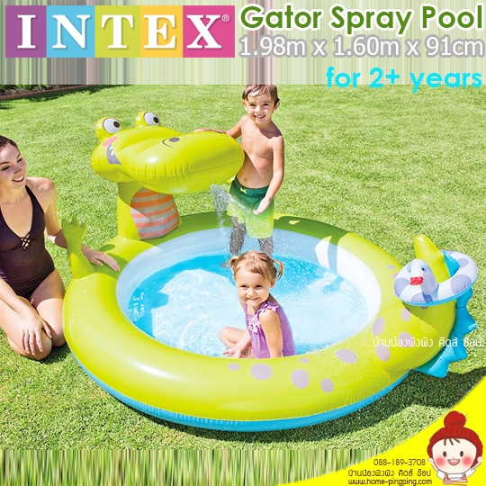 สระน้ำเป่าลม พ่นน้ำได้ Gator Spray Pool ลายจระเข้ สีเขียว ขนาด 1.98m x 1.60m x 91cm. (สระใหญ่ ลงได้หลายคน) รุ่น 57431NP ยี่ห้อ INTEX