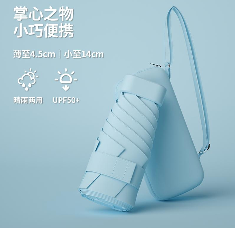 ร่มพับมินิ 5 ตอน 19 นิ้ว 6 ก้าน พร้อมกระเป๋าสายหิ้ว รุ่น NQ-270