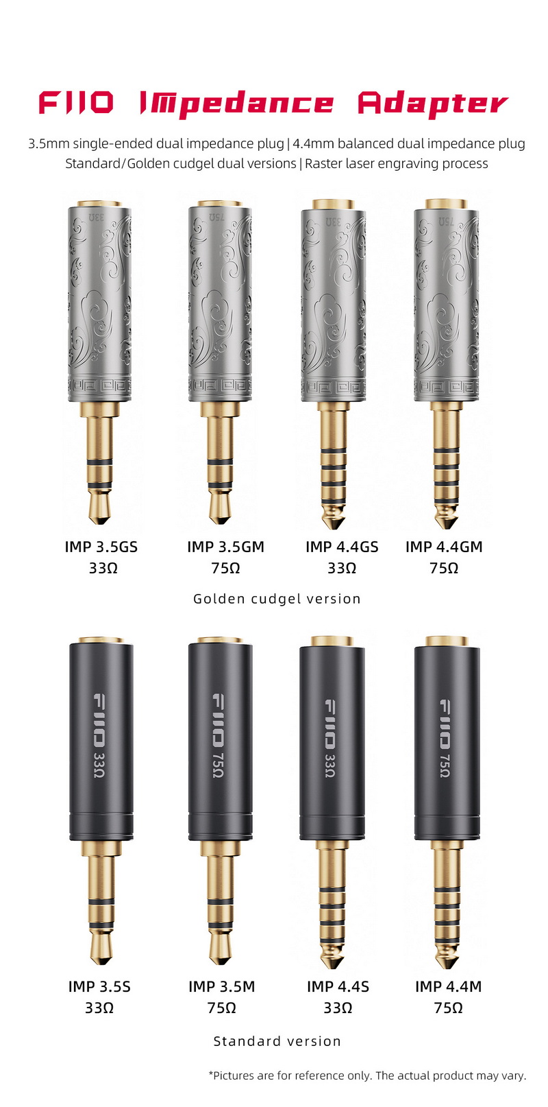 FiiO Impedance Adapter อะแดปเตอร์เปลี่ยนความต้านทานหูฟัง เพิ่มคุณภาพเสียงให้ดีขึ้น