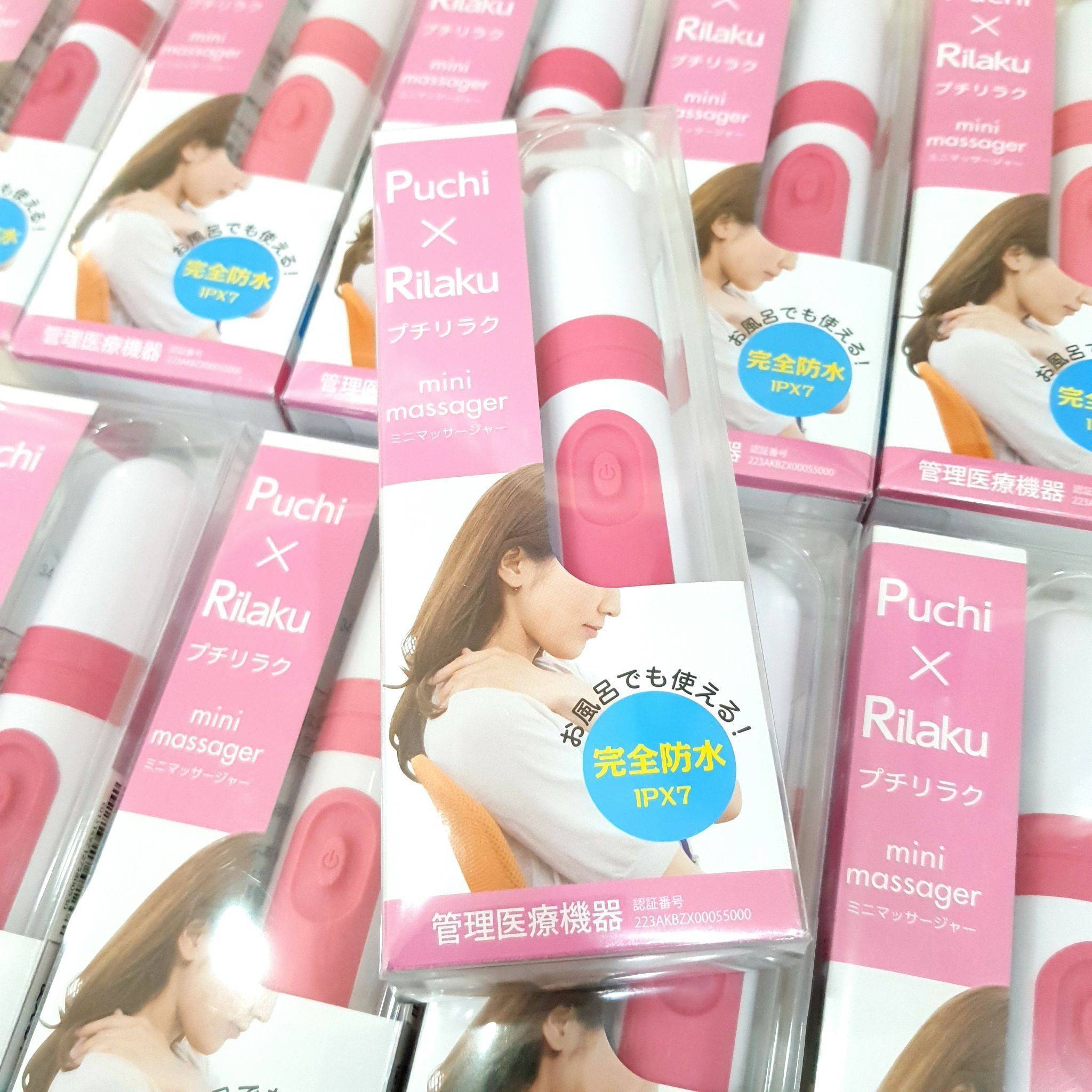 Puchi x Rilaku ipx7 เครื่องนวดหน้าแบบพกพา ใช้ถ่าน AA เพียง 1 ก้อน