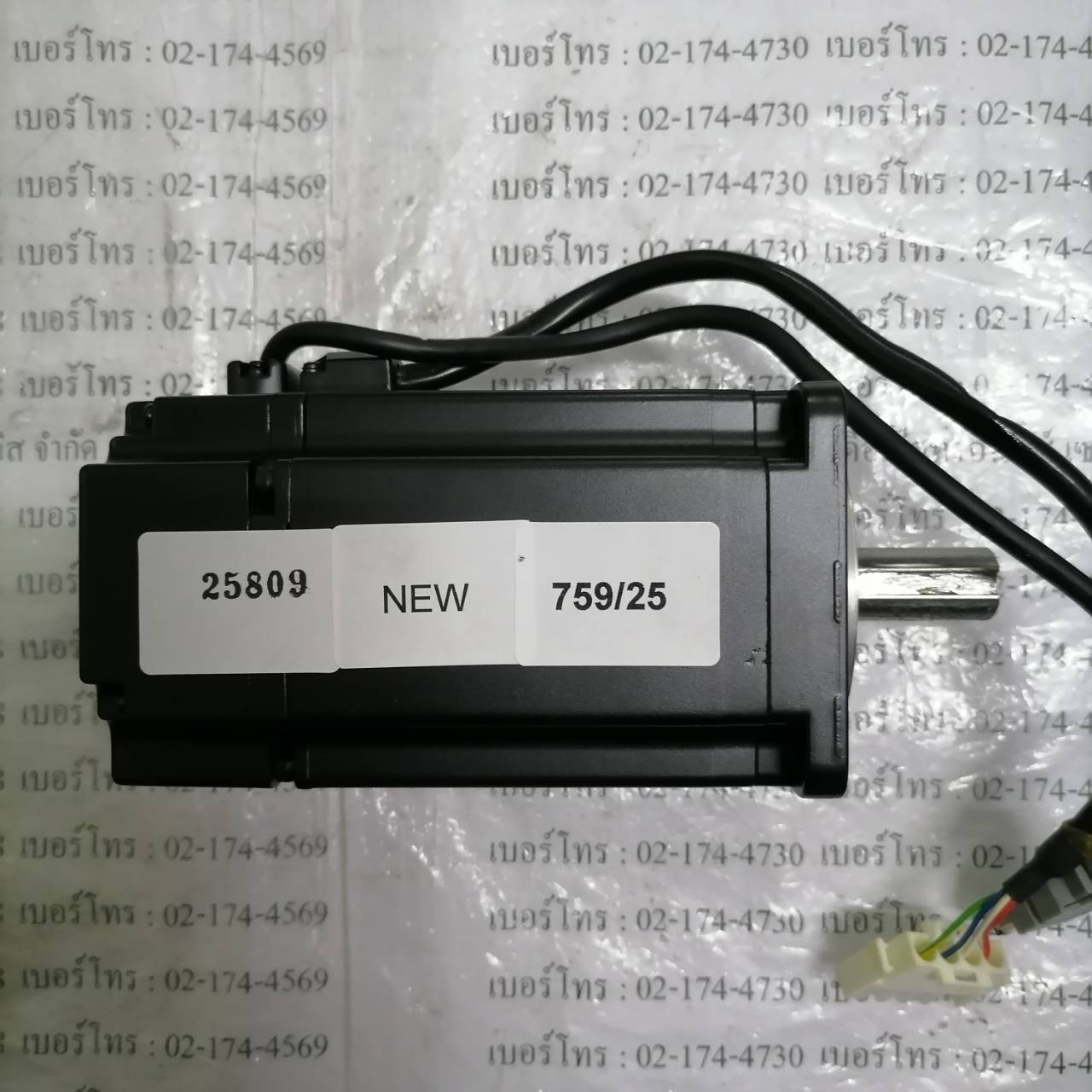 SGMAH-08A1A61 SERVO MOTOR " YASKAWA "