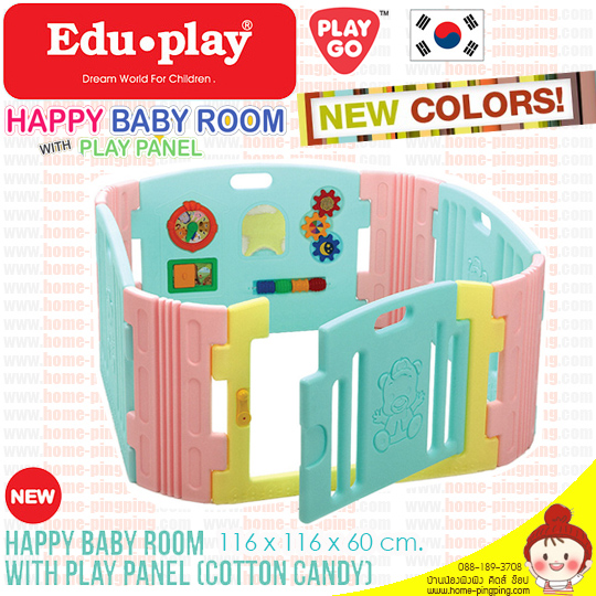 คอกกั้นเด็ก EDU PLAY จากเกาหลี รุ่น Happy Baby Room with Play Panel แบบที่ 3 - สีแคนดี้ (ขนาด 116*116*60 ซม.)