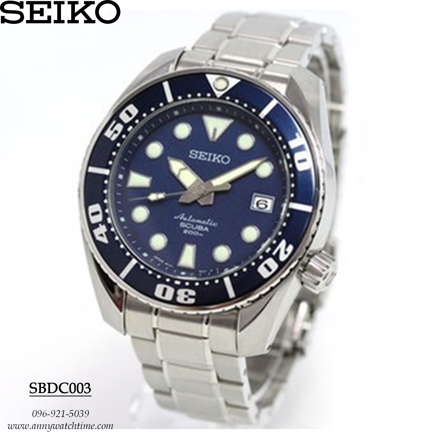 SEIKO SBDC003