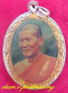ล๊อกเก็ต2หน้าหลวงพ่อฟักวัดเขาวงพระจันทร์อ.โคกสำโรง จ.ลพบุรี
