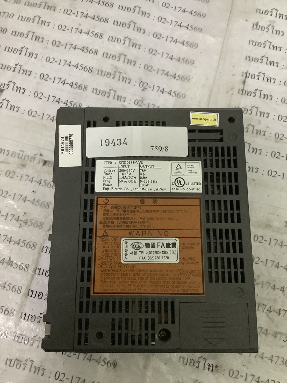 RYS101S3-VVS SERVO DRIVE " FUJI "