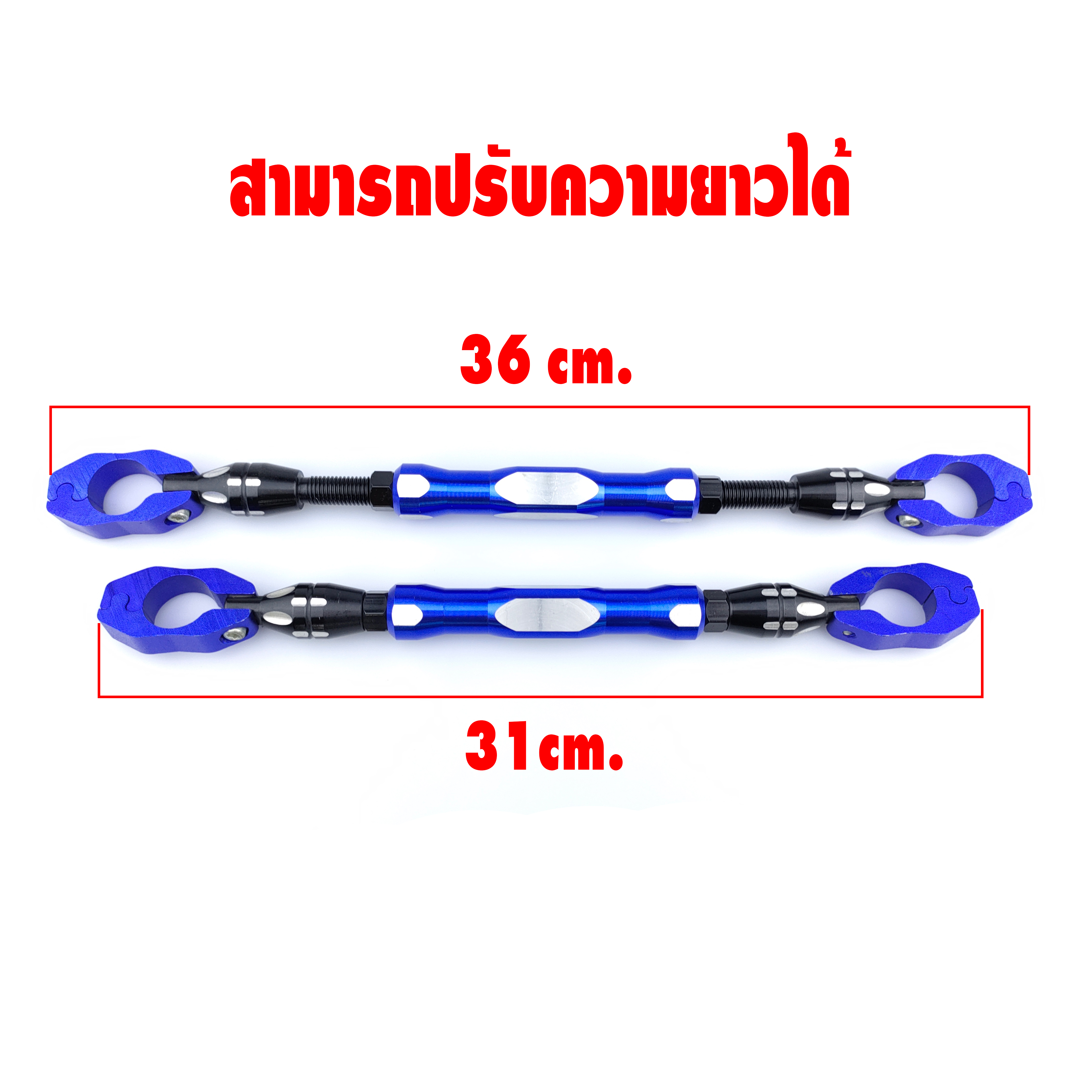 บาร์จับแฮนด์ ใหญ่