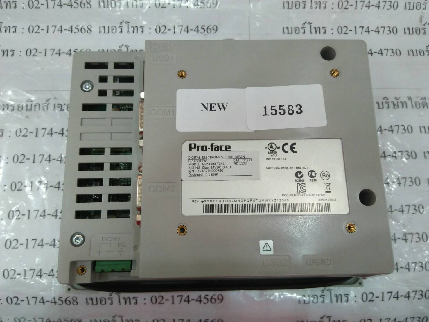 LCD TOUCH SCREEN “ PROFACE ” รุ่น AGP3300-TC41