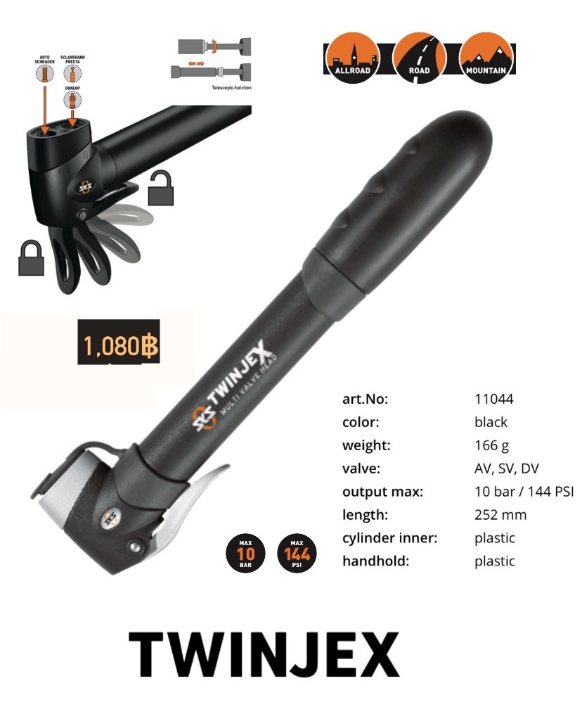 สูบมือพกพาจักรยาน SKS TWINJEX แรงดัน 10 bar / 144 PSI