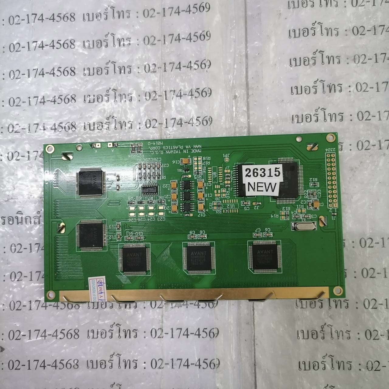 LMCH9S214J1DS LCD PANEL