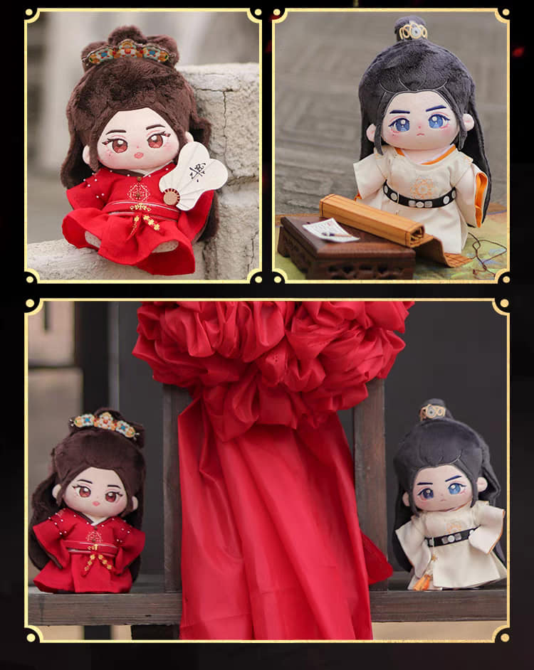 ตุ๊กตา (20cm.) ซีรี่ย์ อันเล่อจ้วน (Official Goods)