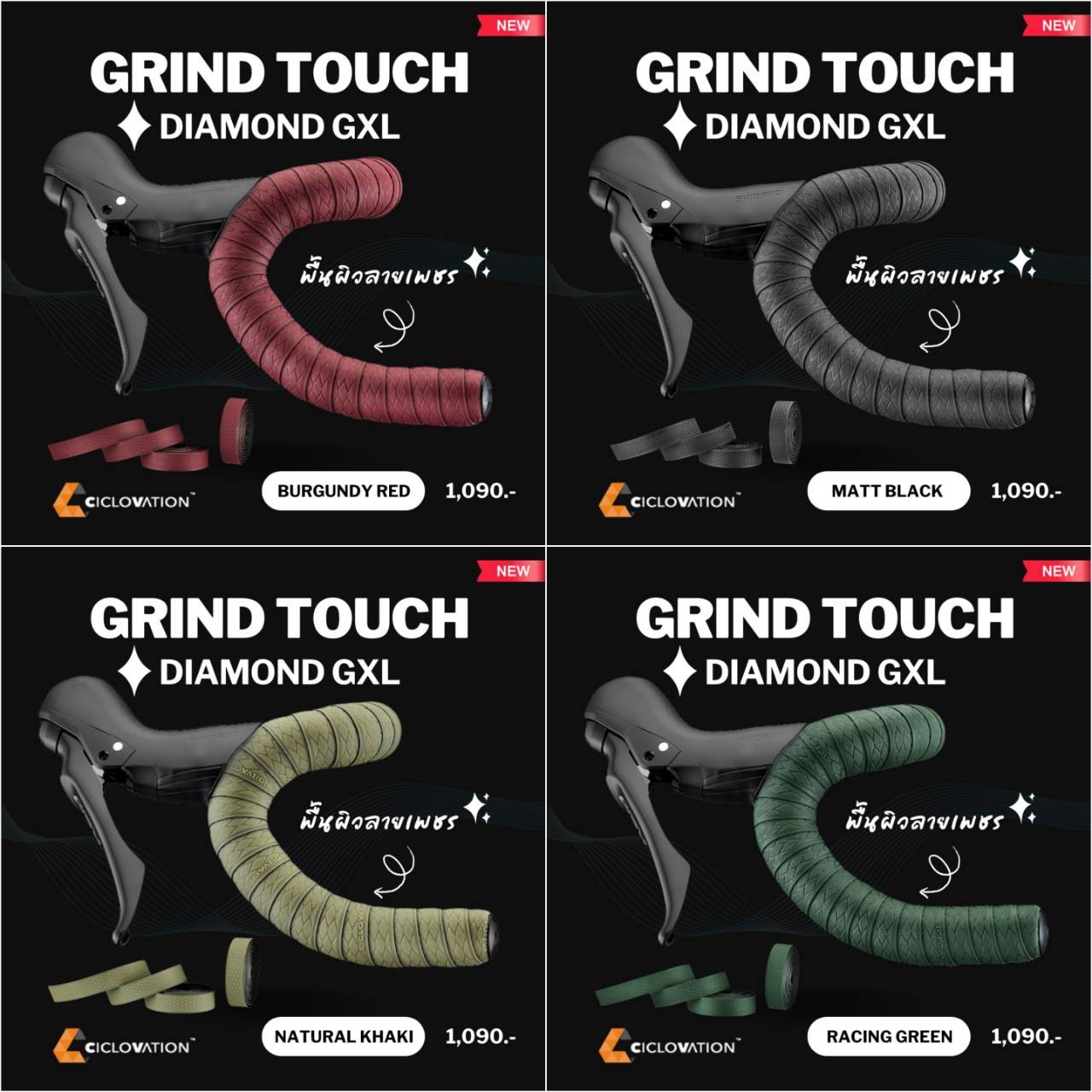 CICLOVATION GRIND TOUCH_DIAMOND GXL