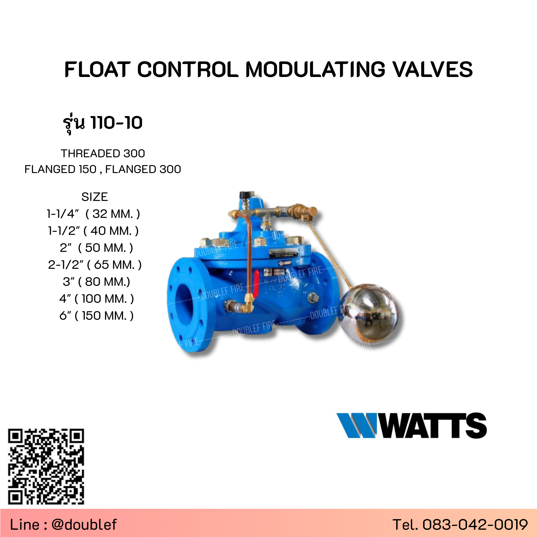 FLOAT CONTROL MODULATING VALVES รุ่น 110-10 ยี่ห้อ WATTS