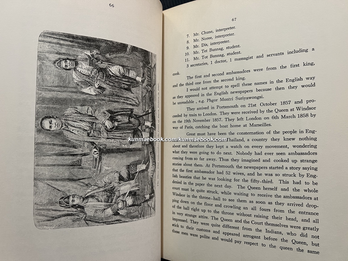 History of Anglo-Thai Relations by M.L. Manich Jumsai