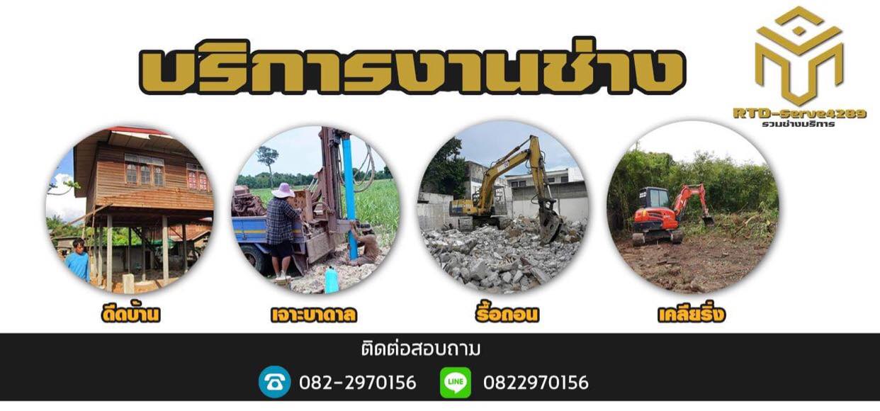 รับออกแบบโคกหนองนา spp046