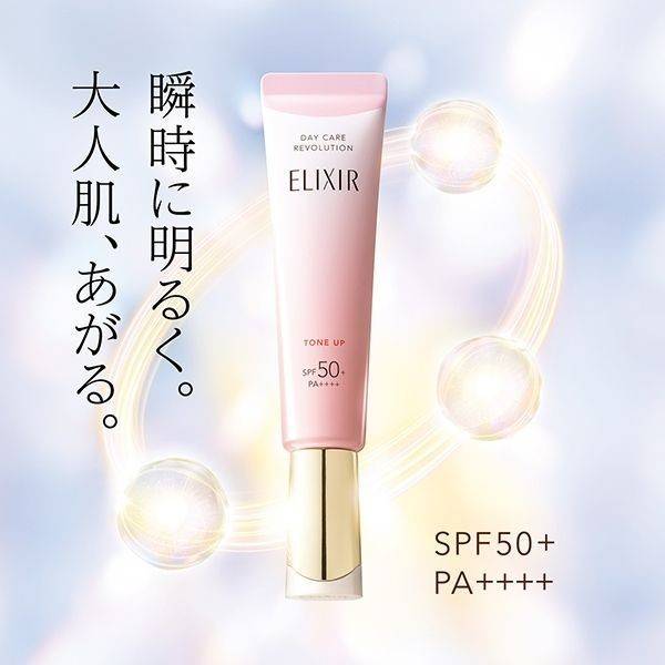ครีมกันแดด Elixir Day Care Revolution Tone Up SPF50+ PA++++ 35g