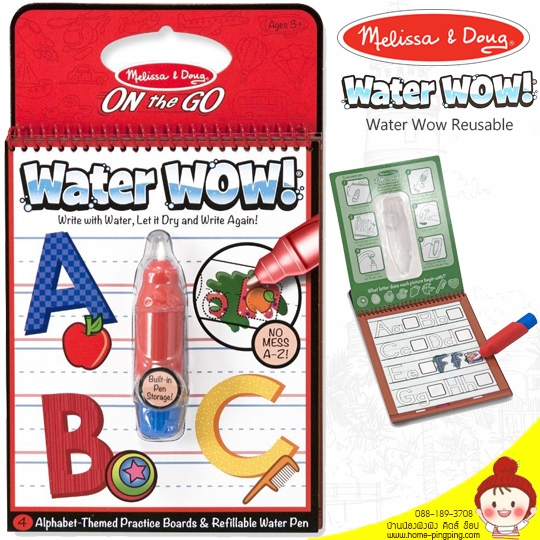 ปากกาน้ำ พร้อมสมุดระบายสีด้วยน้ำ Water Wow Reusable รุ่นตัวอักษร A-Z (Alphabet JBM070-5389) ยี่ห้อ MELISSA & DOUG