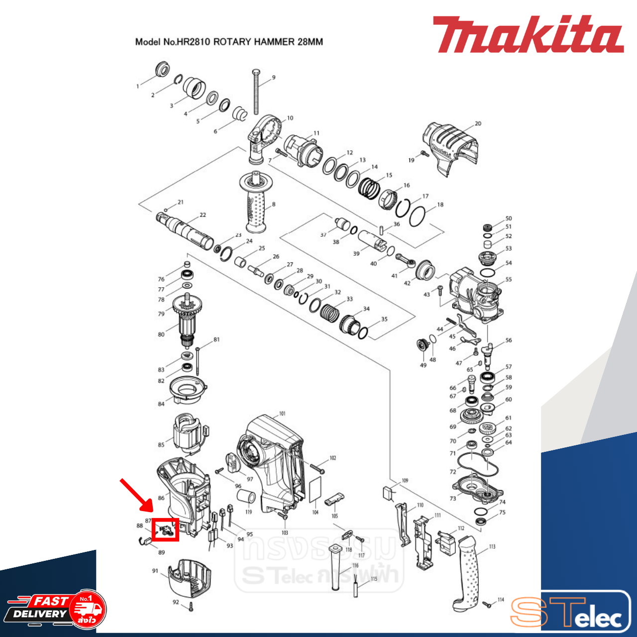 BRUSH HOLDER สว่านโรตารี่ Makita มากีต้า HR2810 [#87] P/N.643766-5 (แท้) ## (ราคา/ชิ้น)