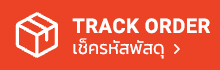 Willing Trade track order เช็ครหัสพัสดุ