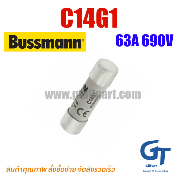 Bussmann , C14G1 , 1A 690V (โปรดติดต่อเพื่อรับราคาพิเศษ)
