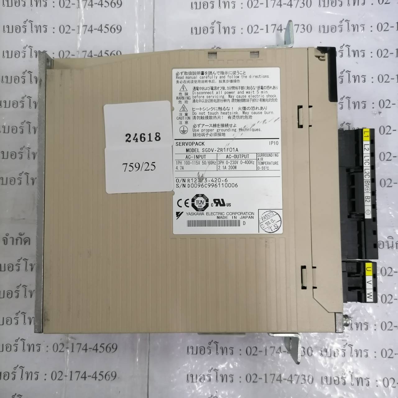 SERVO DRIVE “ YASKAWA ” รุ่น SGDV-2R1F01A