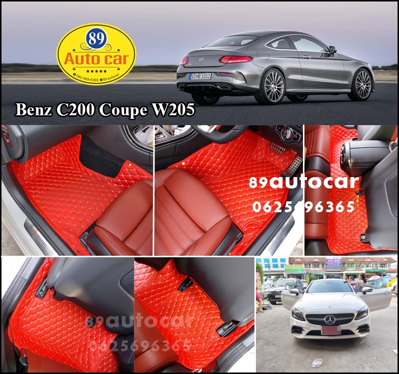พรมรถยนต์ Benz C200 C250 Wdd 205 Coupe เข้ารูป เต็มคัน