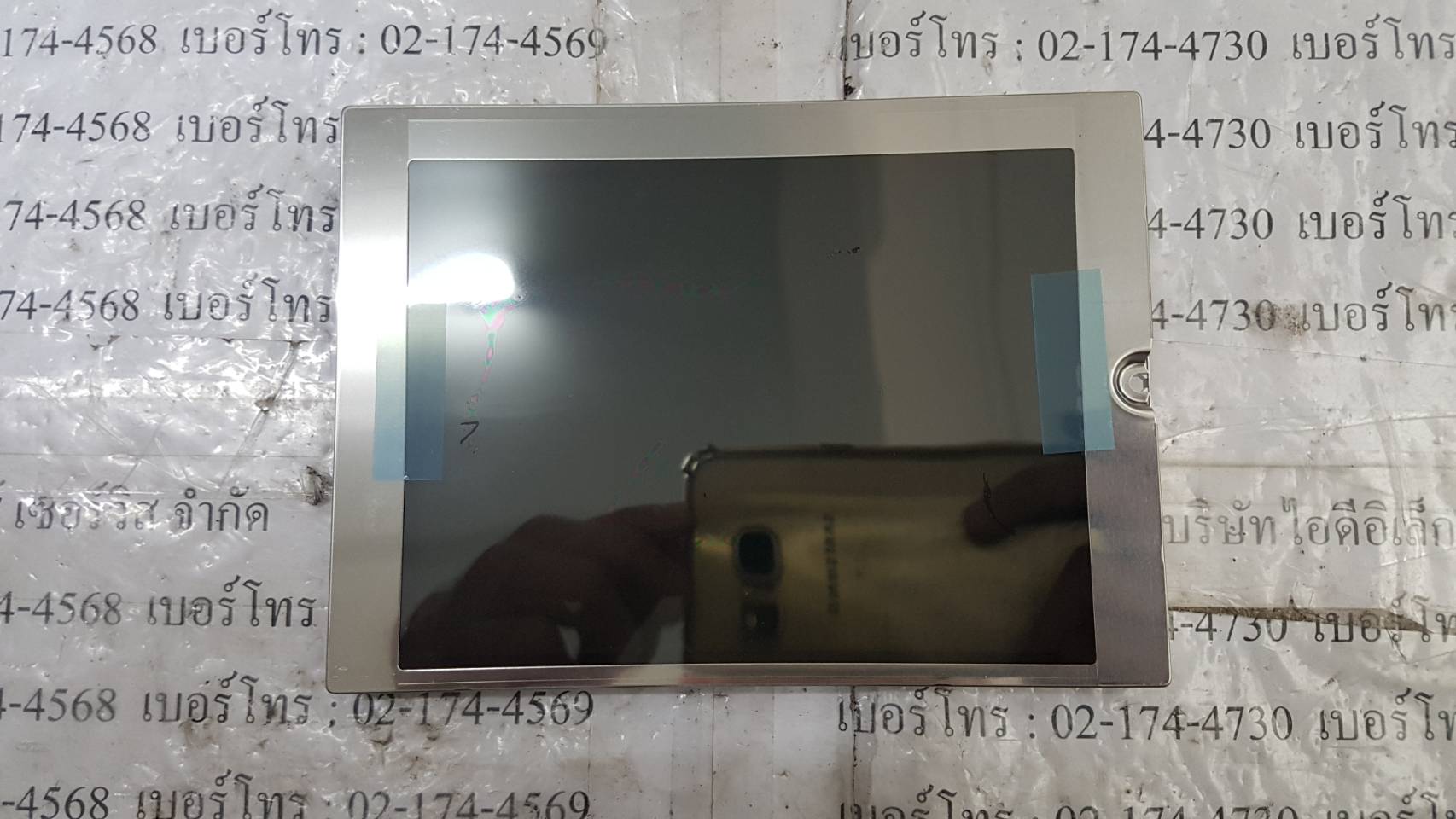 AA057QD02 LCD PANEL " MITSUBISHI "