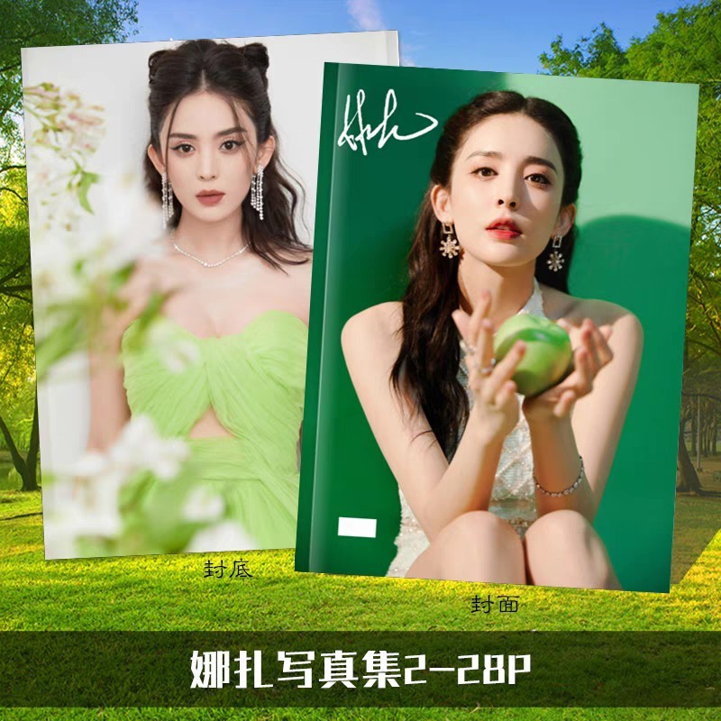 Photobook (28p) ซีรี่ย์ อินทรีหิมะเจ้าดินแดน