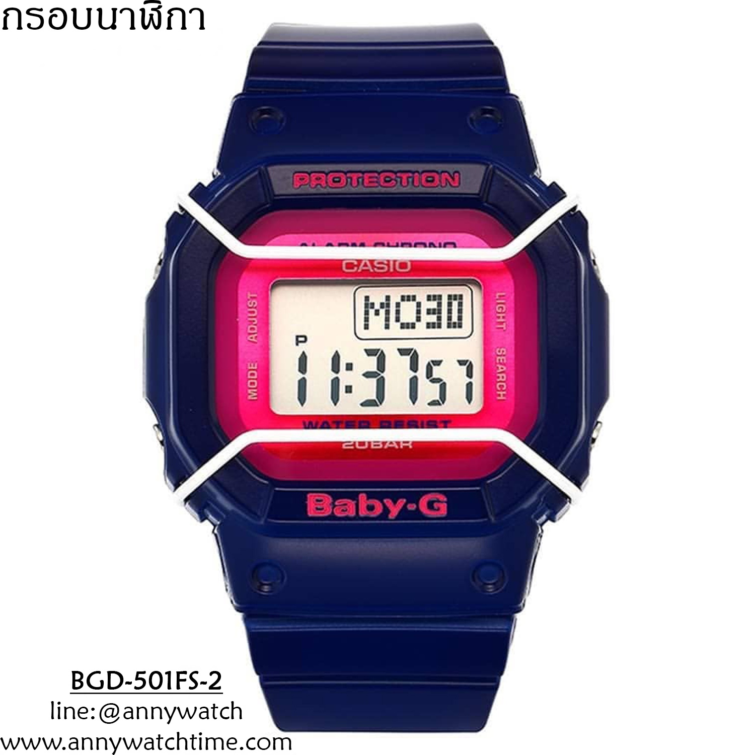 กรอบCASIO BGD-501FS-2