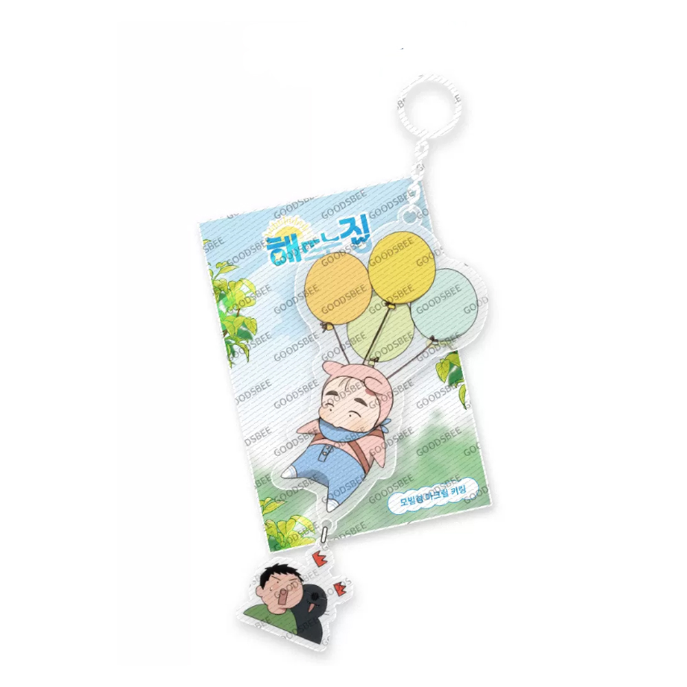 เมื่อวันฟ้าใส -Acrylic keyring